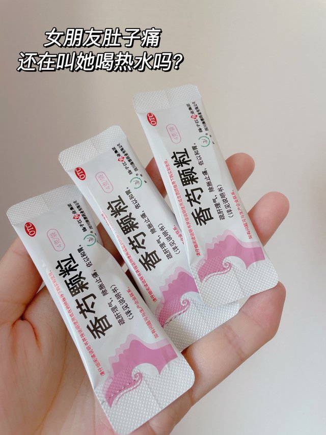 女朋友肚子痛 你还在叫她多喝热水？
