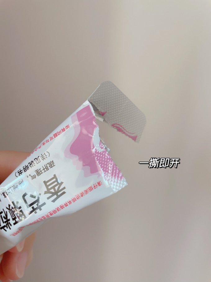 扬子江生活杂货
