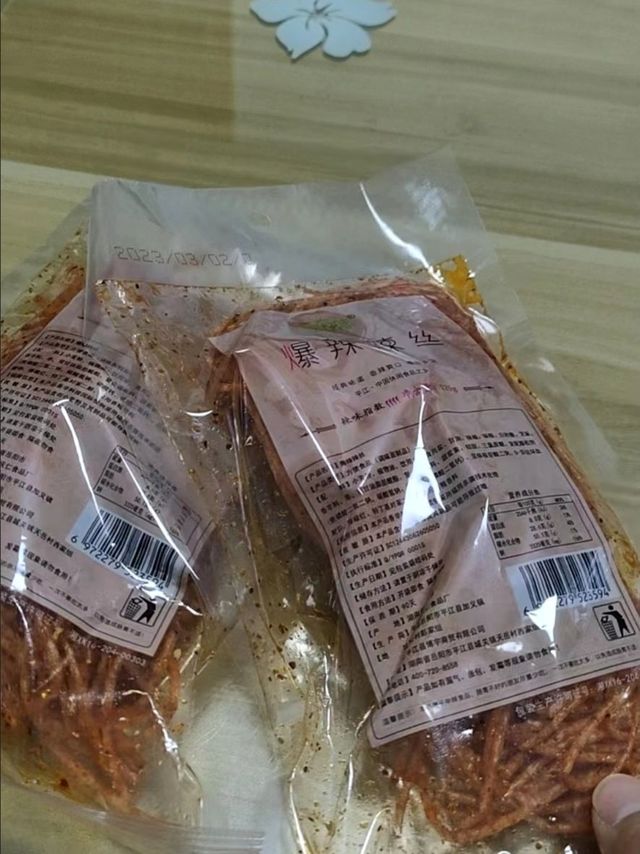 好吃的麻辣零食