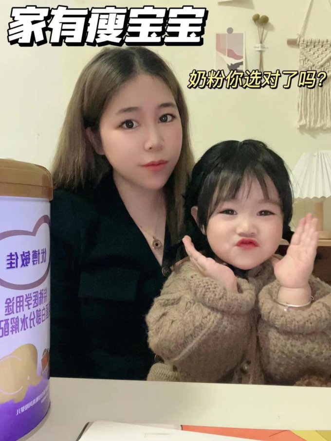 圣元特殊配方奶粉