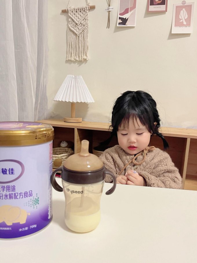 圣元特殊配方奶粉