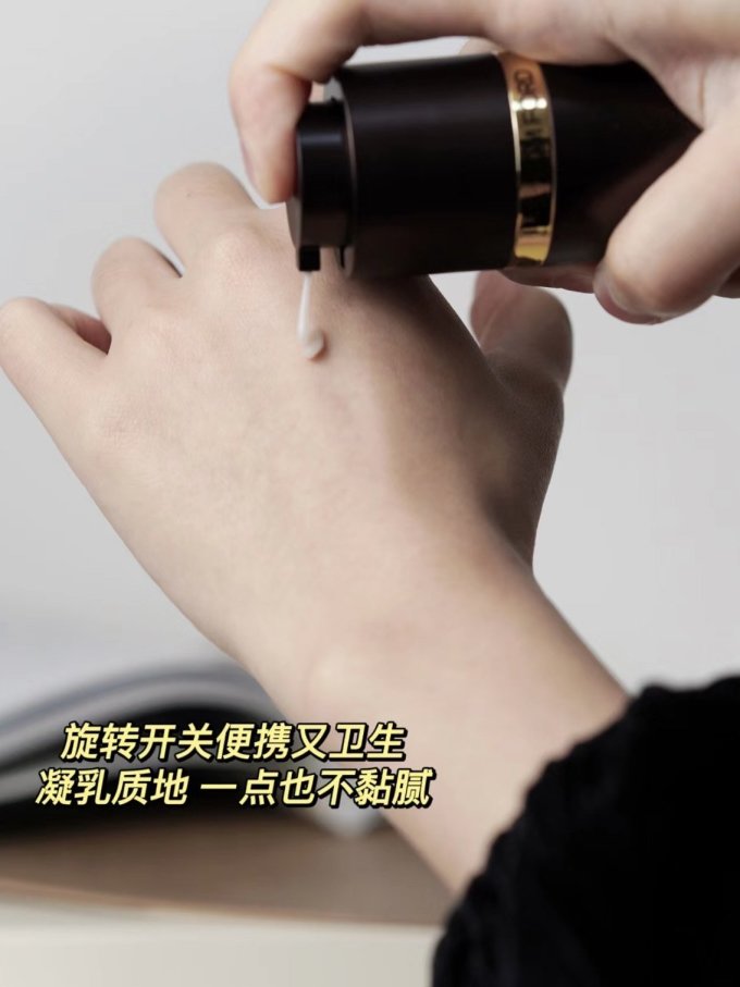 汤姆·福特粉底液