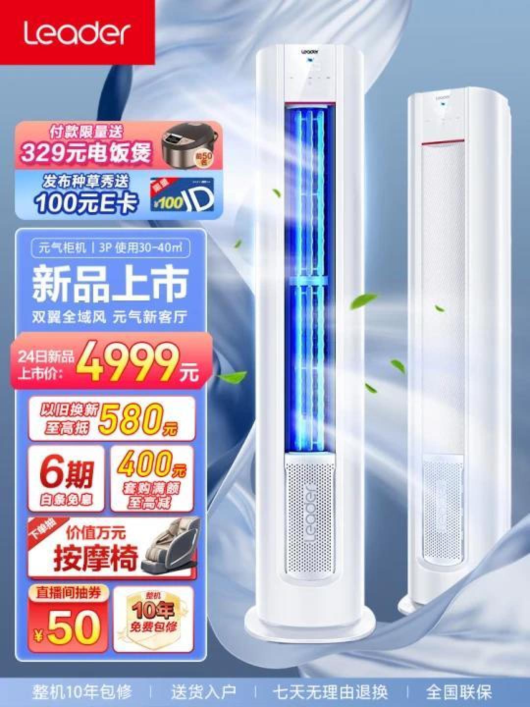 几个强烈信号,换房要趁凉!购家电要趁早!