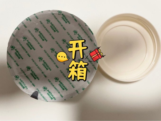 澳芝曼乳液面霜