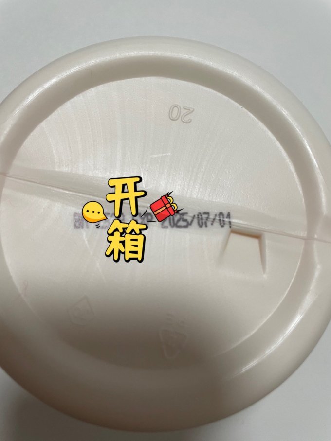 澳芝曼乳液面霜