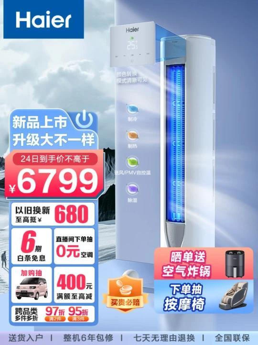 几个强烈信号,换房要趁凉!购家电要趁早!