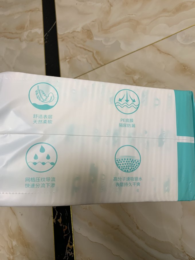 十月结晶尿垫