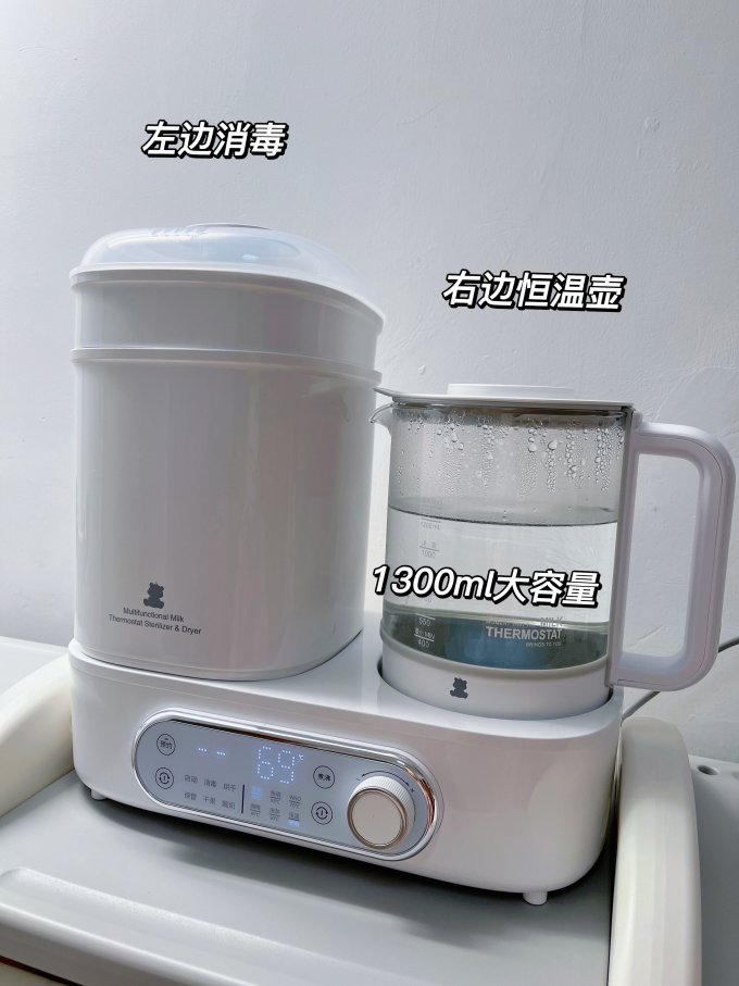 小白熊暖奶消毒