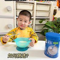 警惕缺铁性贫血！高铁米粉应该这么选😄