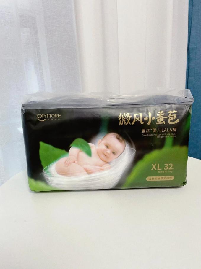 呼吸时代婴儿尿裤