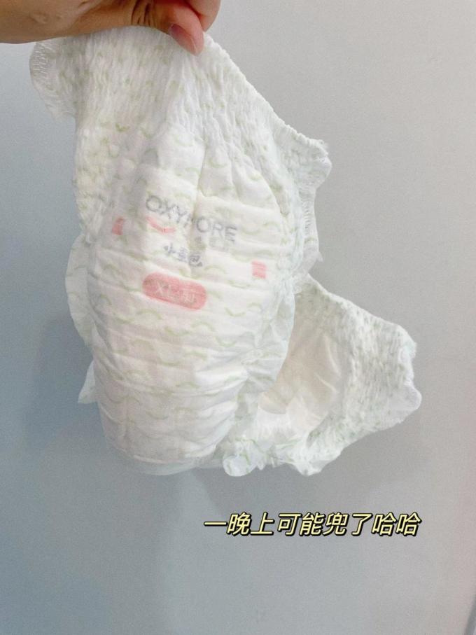 呼吸时代婴儿尿裤
