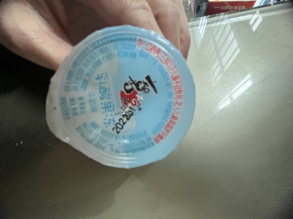 喜之郎牛奶味果冻