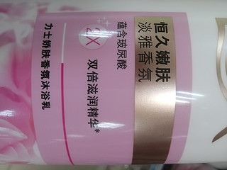 力士(LUX)沐浴露 恒久嫩肤 娇肤沐浴乳600g 