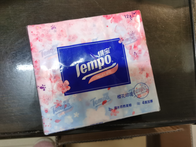 得宝手帕纸