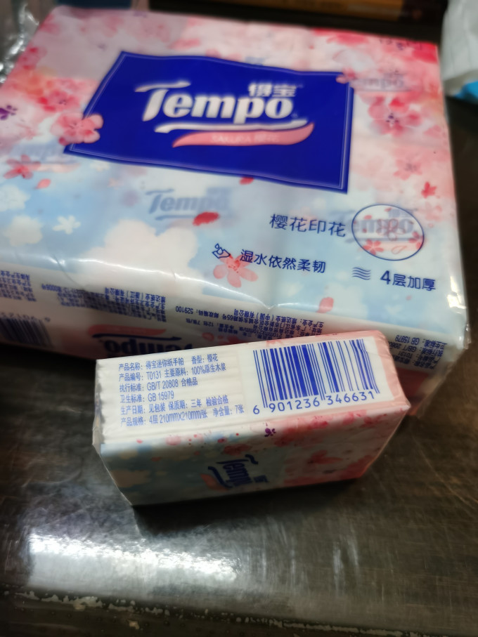 得宝手帕纸