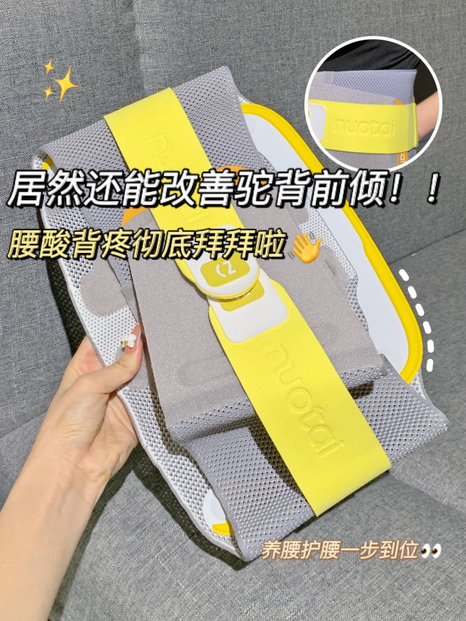 诺泰生活杂货