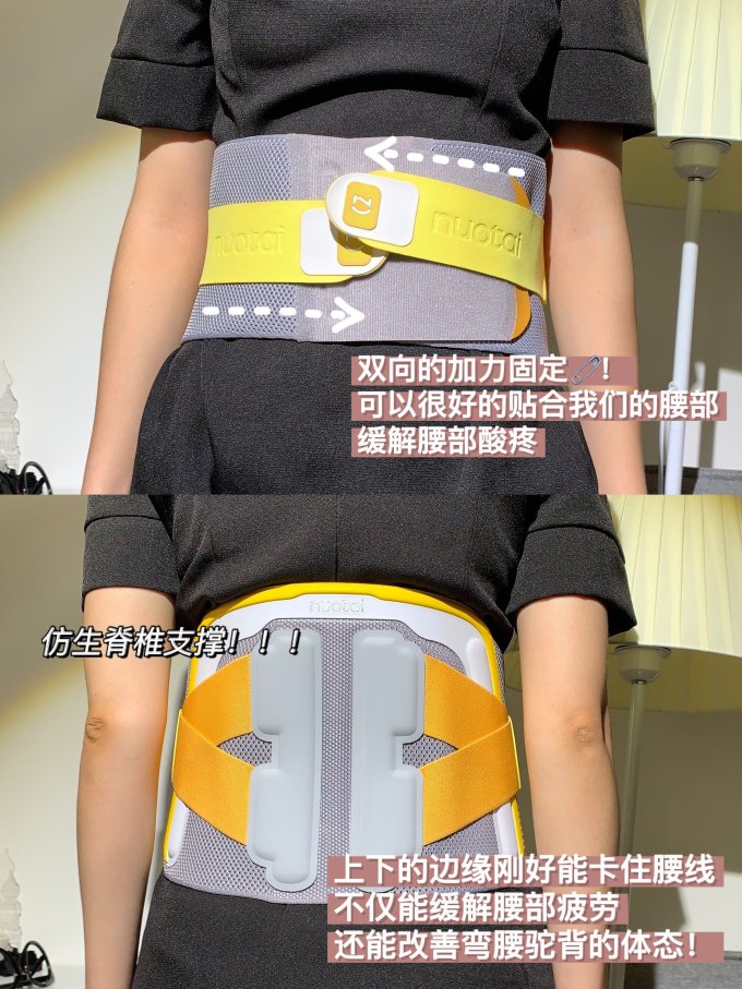 诺泰生活杂货