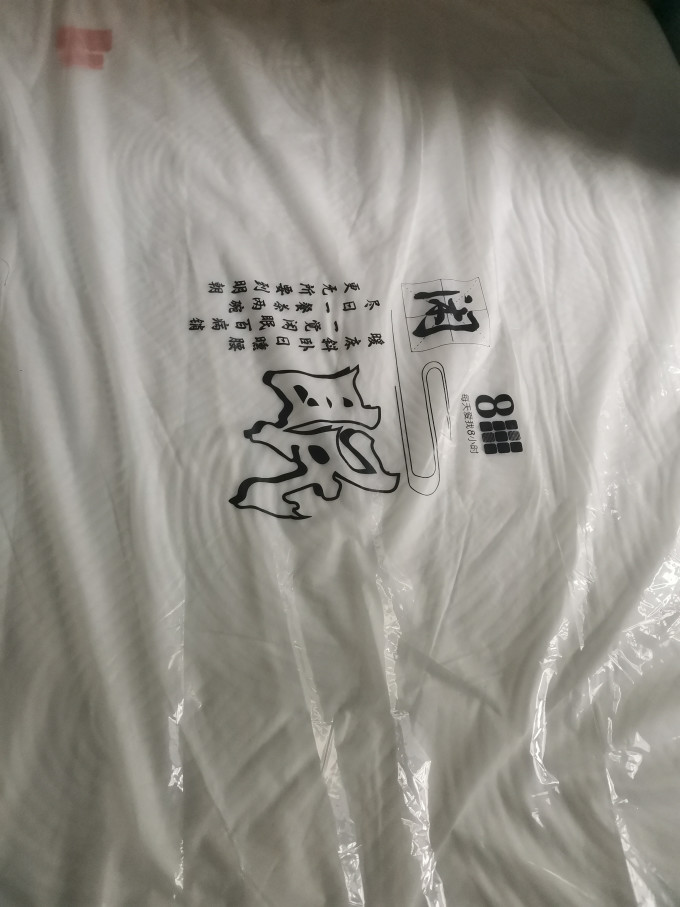 喜临门床垫