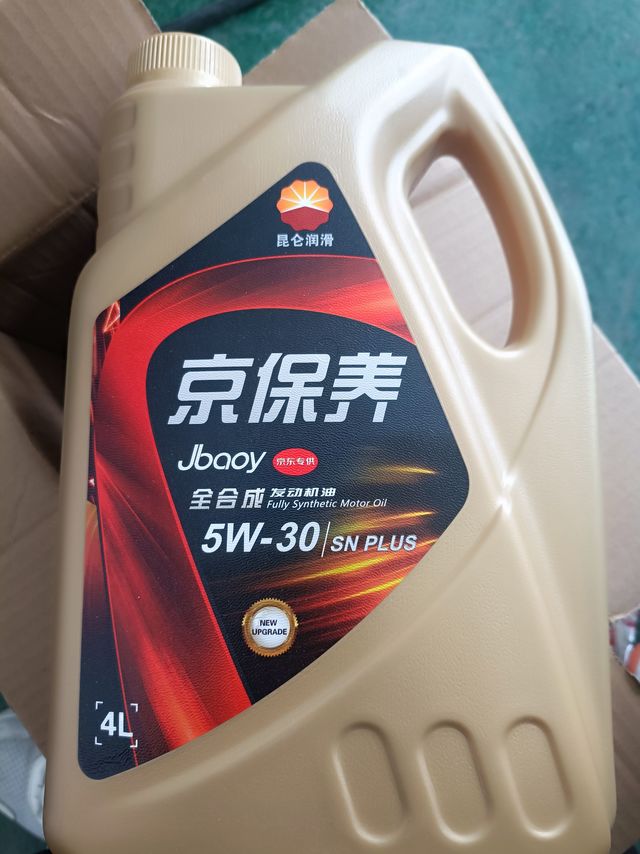 京保养的油，一年一换可以吗？