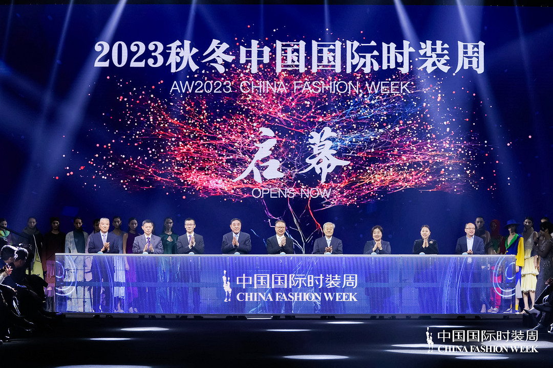 2023秋冬中国国际时装周闪耀开幕，「极创遨游」带动中国时尚行业复苏