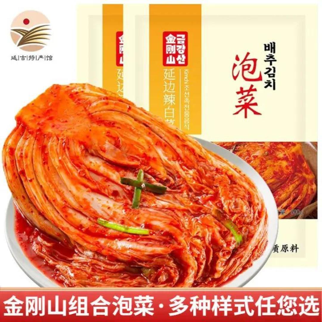春日宝藏好泡菜，好吃的辣白菜
