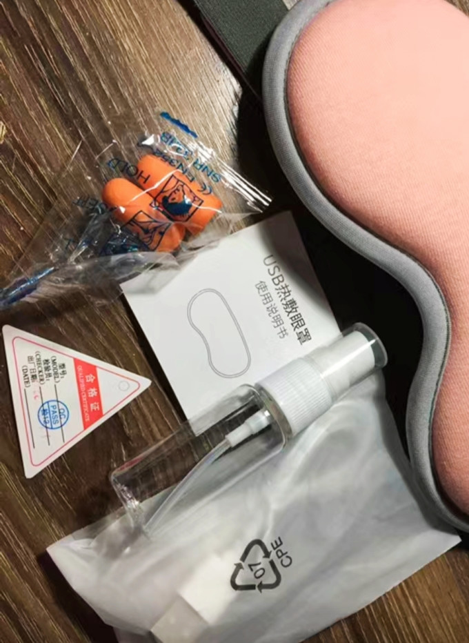 昕科蒸汽眼罩