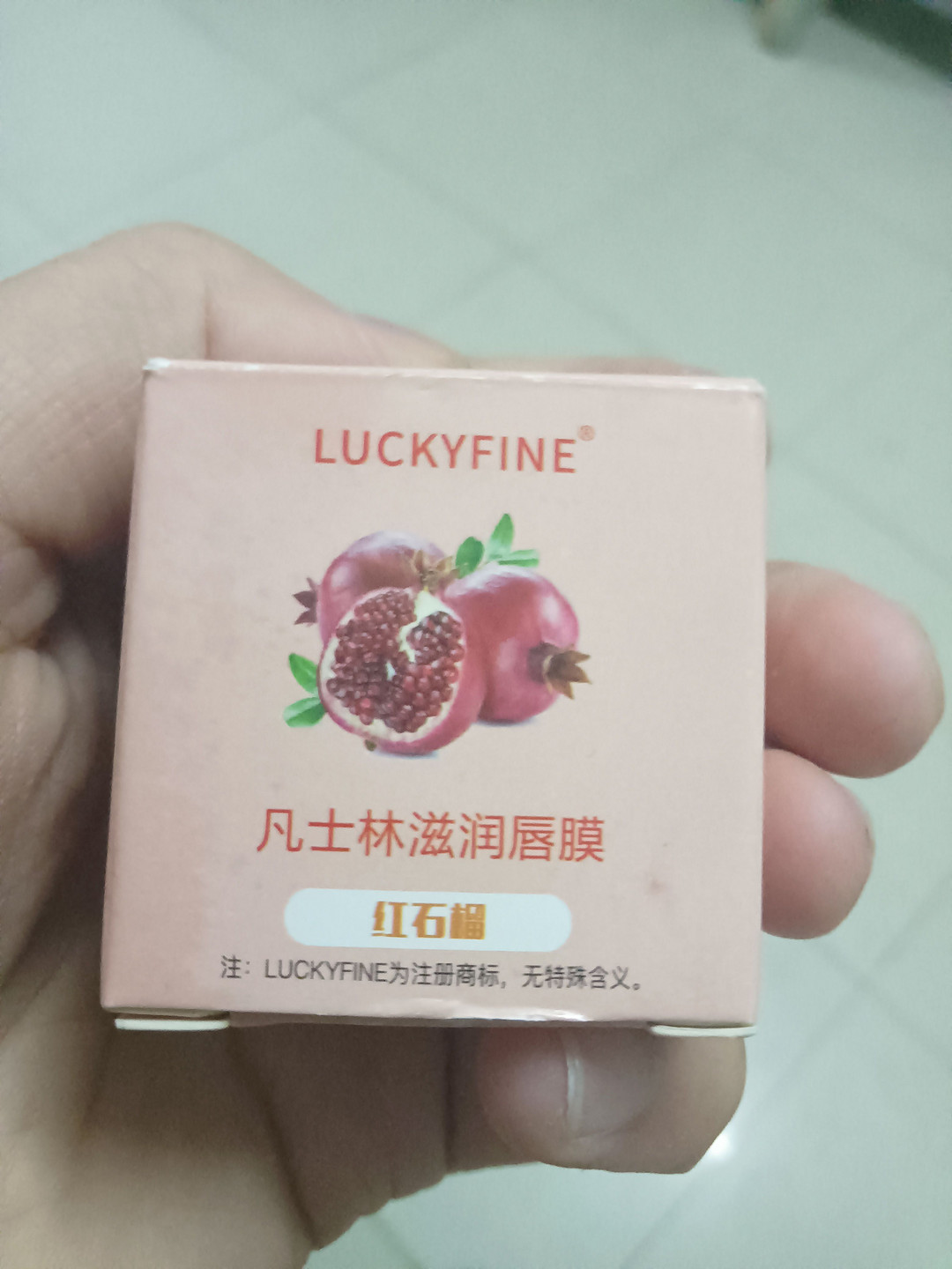 凡士林唇膏照片图片