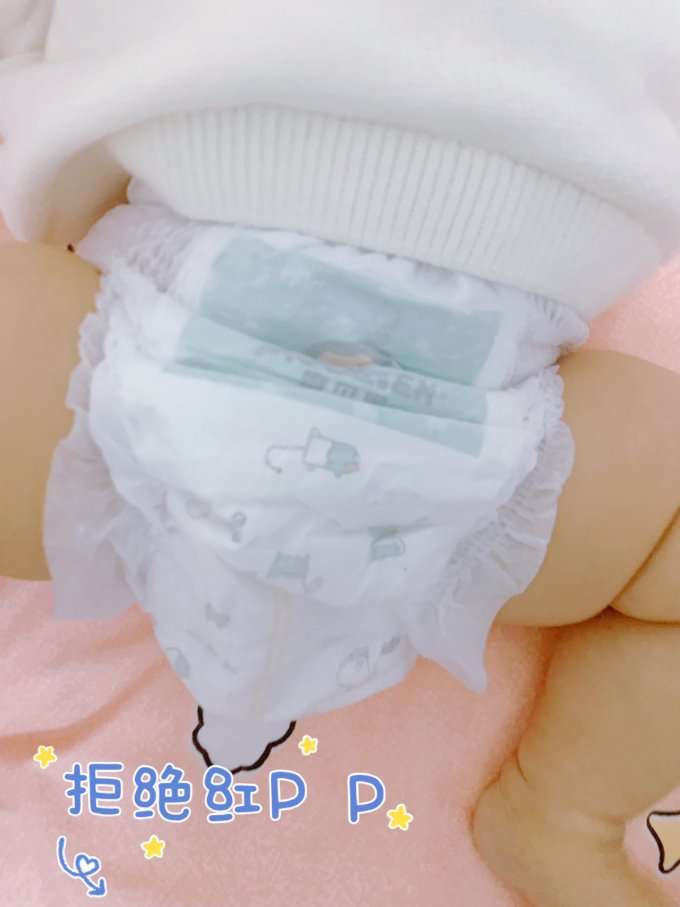 摩贝恩婴儿尿裤