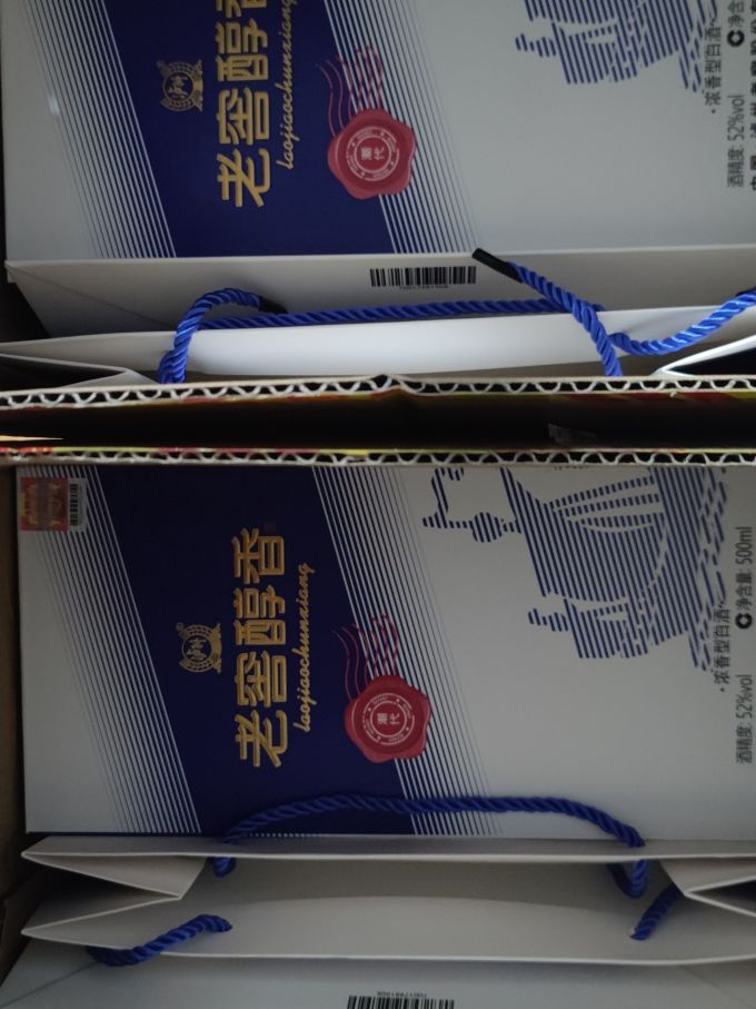白酒
