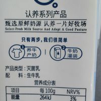 配料表比我钱包还干净！