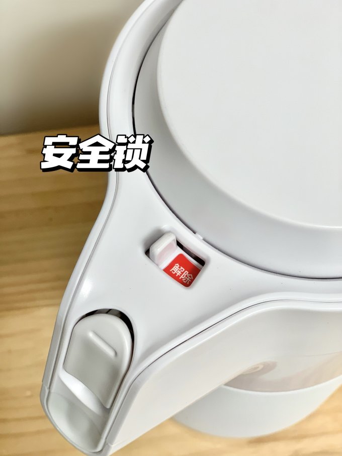 保温壶