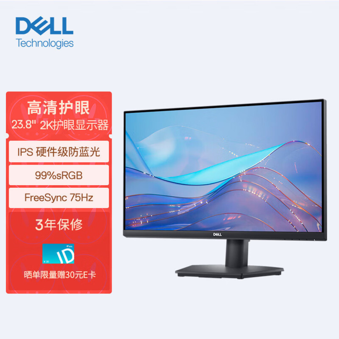 春日宝藏挖掘~我挖到的电脑显示器