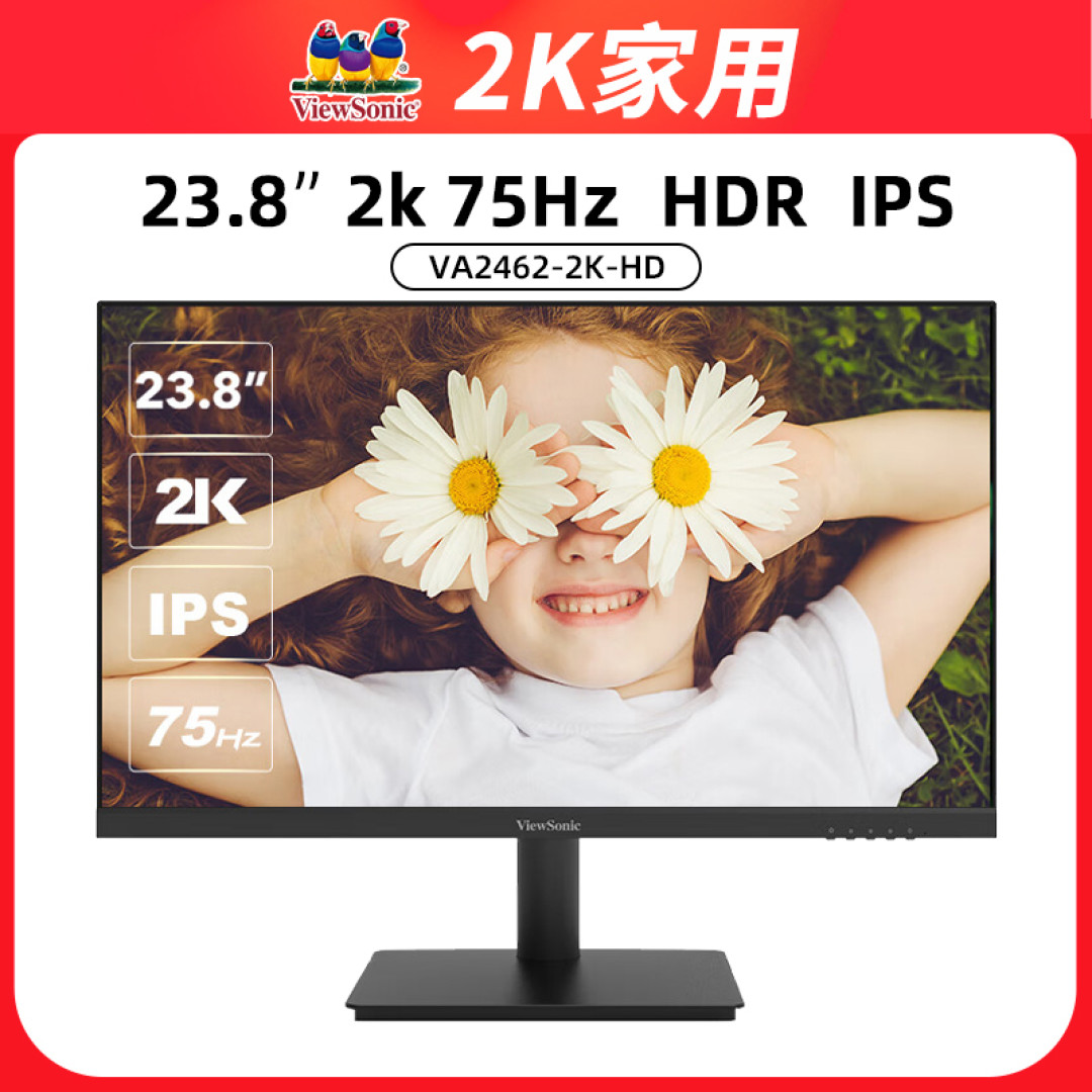 春日宝藏挖掘~我挖到的电脑显示器