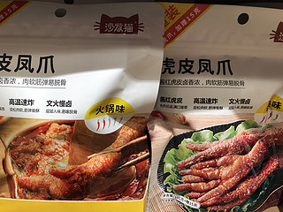 沙发猫虎皮凤爪105g鸡爪肉类熟食香辣味卤味