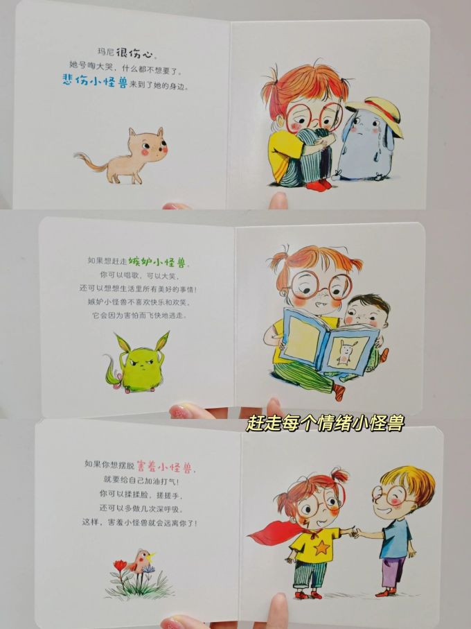 海豚出版社启蒙认知