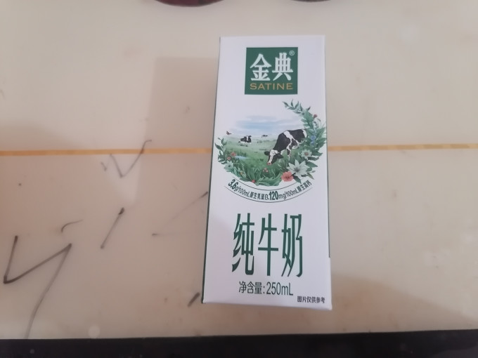 欧思元烘焙半成品