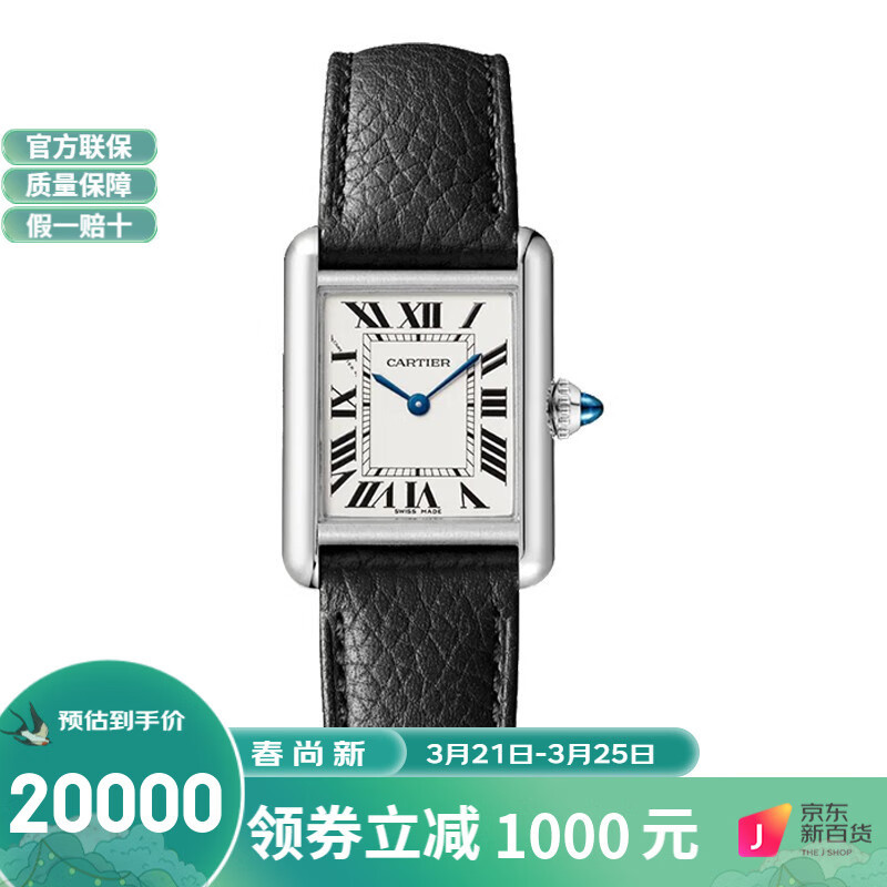 大家都在推荐各种各样的男士手表，我们仙女就不能拥有几款稍微贵点的手表吗？