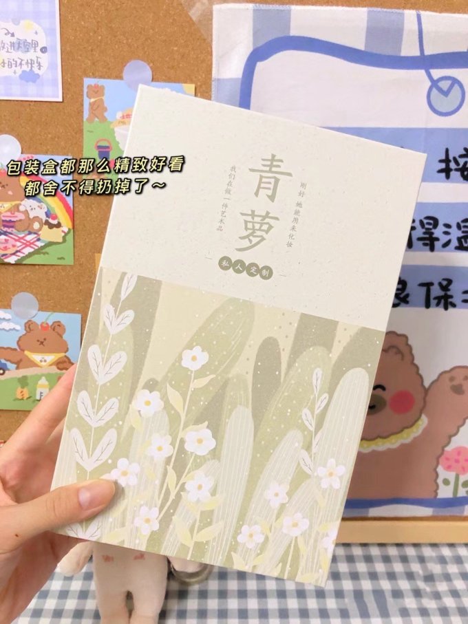 魅丝蔻化妆刷