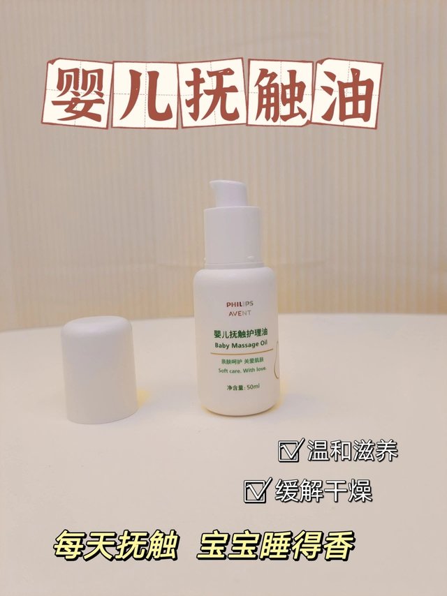 婴儿抚触是什么？满满干货全盘托出！