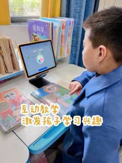   得！儿子的功课以后还是交给它吧！
