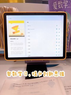   得！儿子的功课以后还是交给它吧！