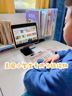   得！儿子的功课以后还是交给它吧！