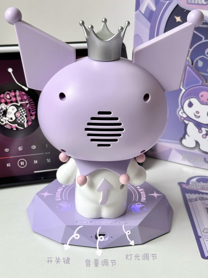 音箱
