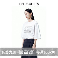 促销活动：悦赏时装周，感受CPLUS SERIES街头又不失精致感的设计语言！