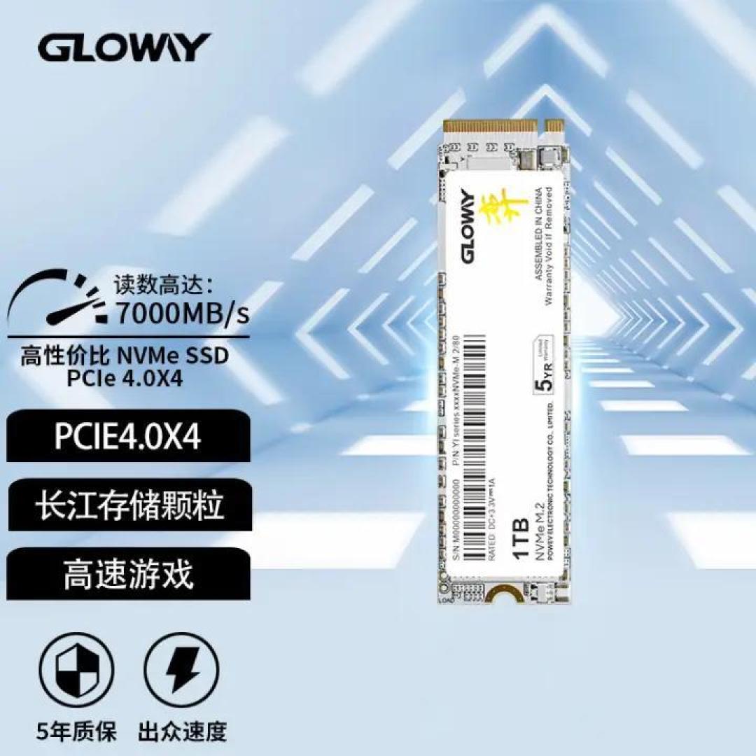 高端固态平民价,光威PCIe 4.0 1TB SSD首发399元,国产存储新标杆