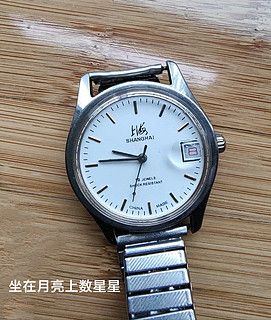 宝藏国货，上海牌手表你可认识？