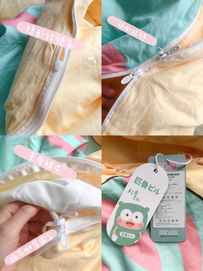 匹鲁婴儿床品套件