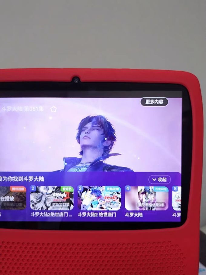 小度智能音箱