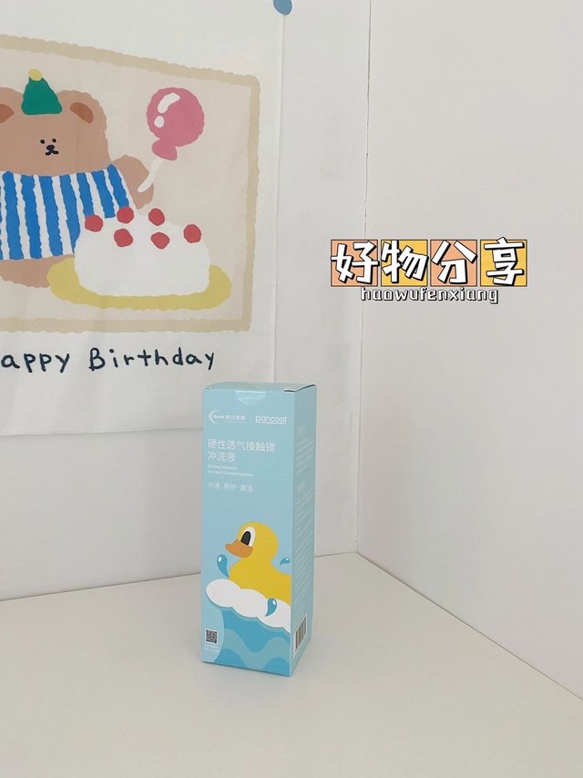 亲测有效！OK镜清洁| 让妈妈更放心