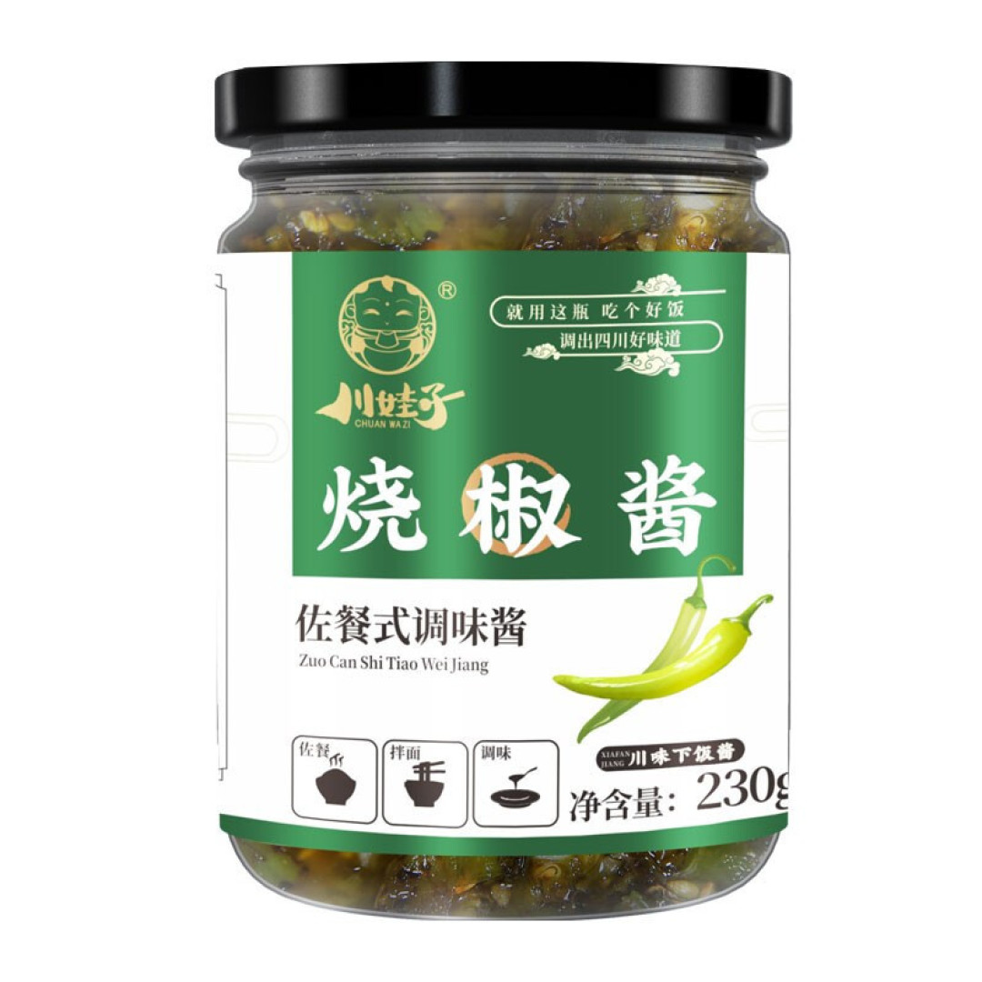春天没胃口吃不下饭,试试这个吧!烧椒酱也太下饭了吧,麻麻辣辣超好吃,
